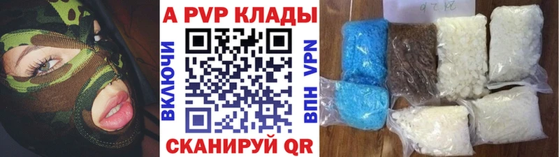 гидра   Андреаполь  Alfa_PVP кристаллы  где можно купить наркотик 