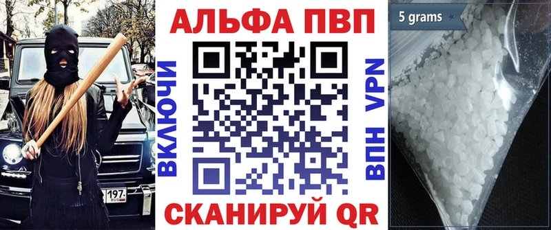 A PVP Crystall Андреаполь