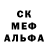 Печенье с ТГК марихуана Alexander Dreamkiller