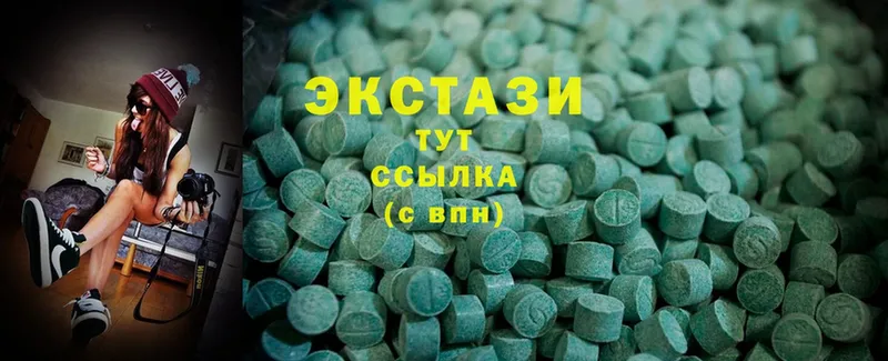 kraken вход  Андреаполь  Ecstasy 99% 