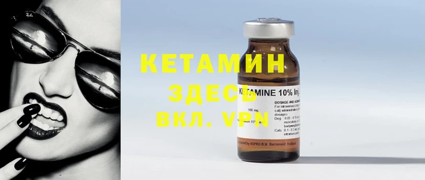 КЕТАМИН ketamine  кракен ССЫЛКА  Андреаполь 