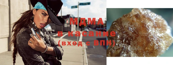 индика Навашино
