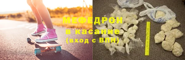 кокаин перу Гусиноозёрск