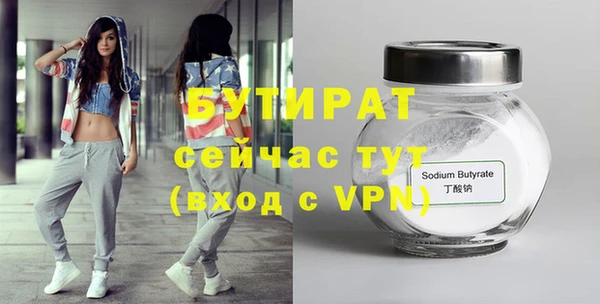мефедрон мука Нефтегорск