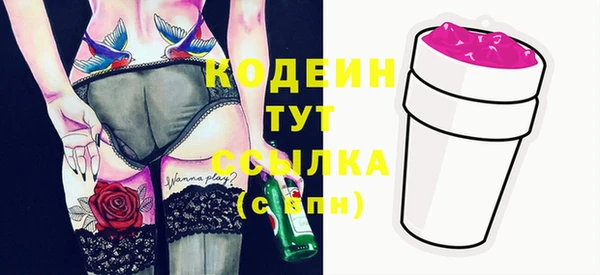 синтетический гашиш Наволоки