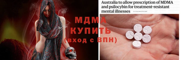 синтетический гашиш Наволоки