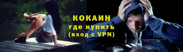 синтетический гашиш Наволоки
