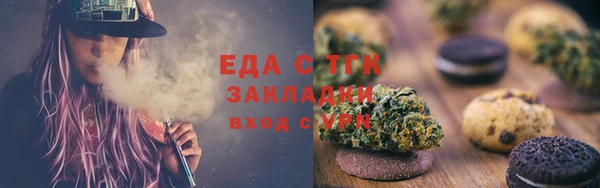 индика Навашино