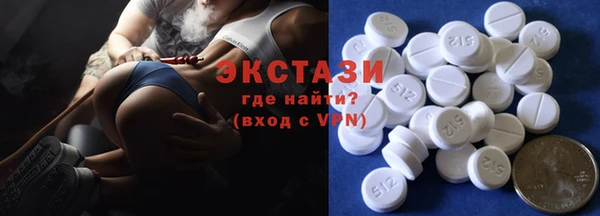 синтетический гашиш Наволоки