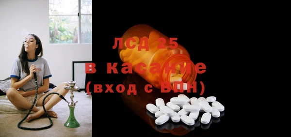 синтетический гашиш Наволоки