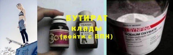 синтетический гашиш Наволоки