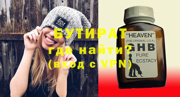 индика Навашино