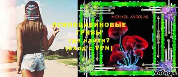 синтетический гашиш Наволоки