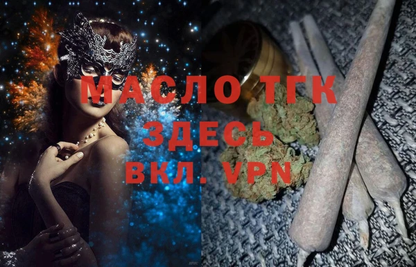 синтетический гашиш Наволоки