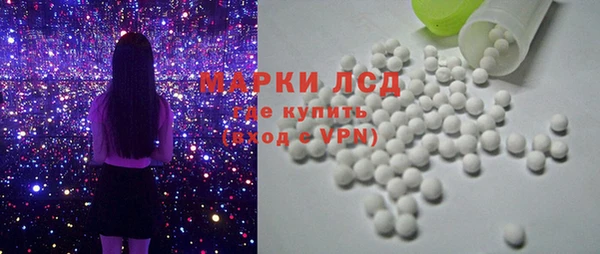 синтетический гашиш Наволоки