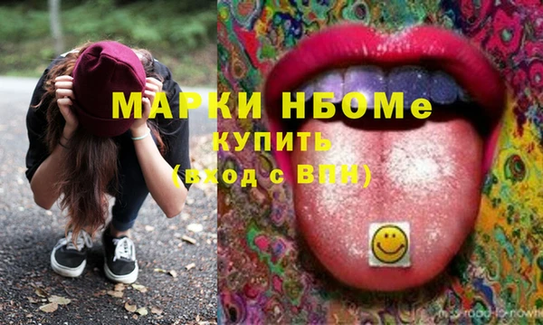 синтетический гашиш Наволоки
