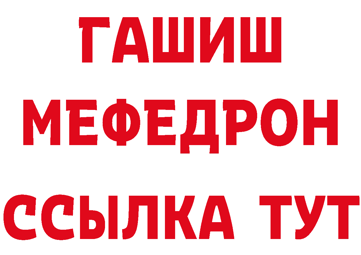 Альфа ПВП Crystall ТОР сайты даркнета blacksprut Андреаполь