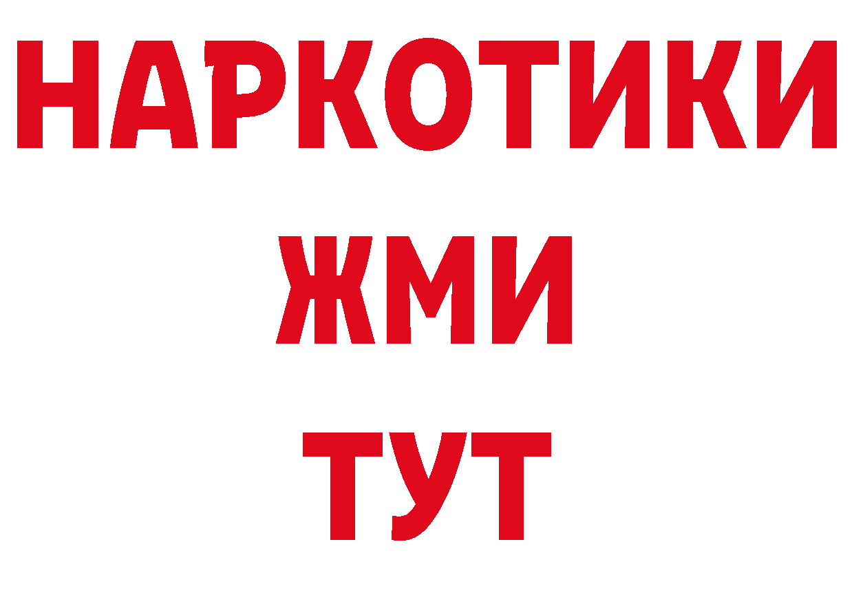 Героин хмурый онион дарк нет блэк спрут Андреаполь