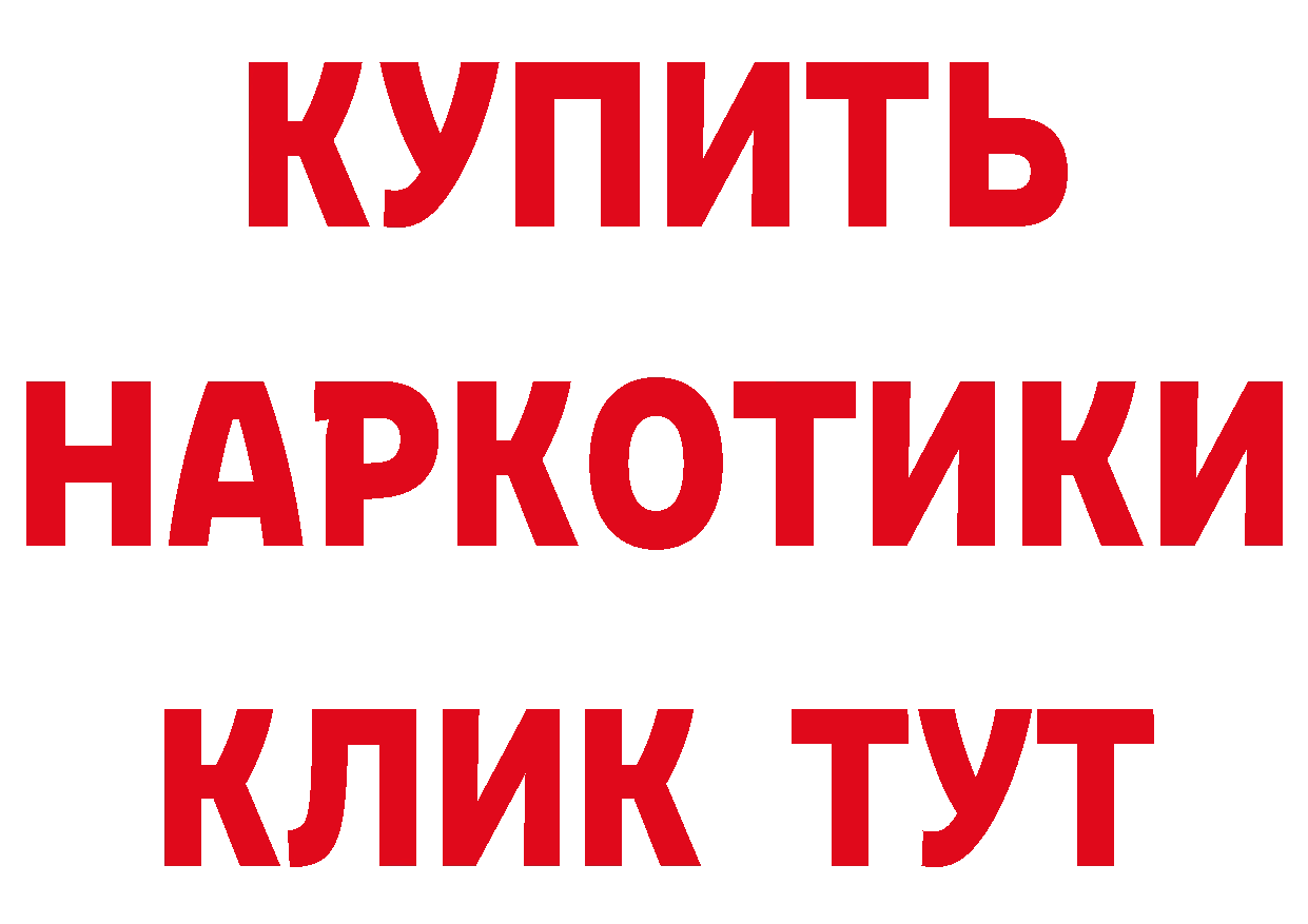 ЭКСТАЗИ 250 мг вход дарк нет МЕГА Андреаполь