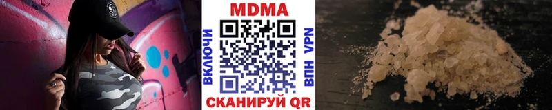 наркота  Андреаполь  MDMA кристаллы 