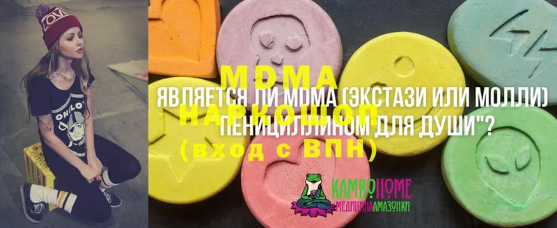 shop состав  Андреаполь  MDMA кристаллы 