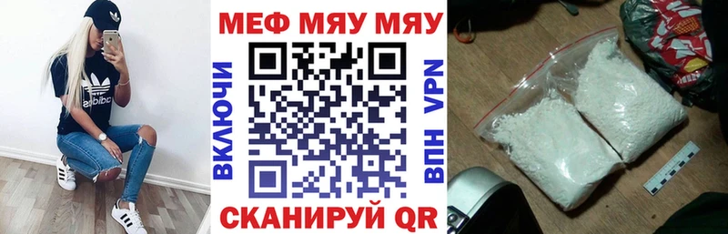 kraken рабочий сайт  Андреаполь  Меф VHQ 