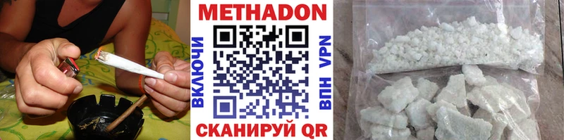 Метадон белоснежный KRAKEN вход Андреаполь наркошоп