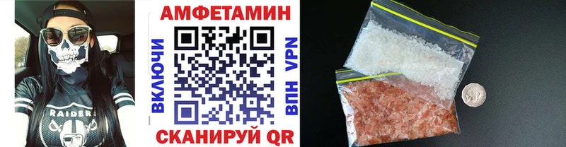 Метамфетамин Декстрометамфетамин 99.9%  сайты даркнета официальный сайт  Андреаполь 