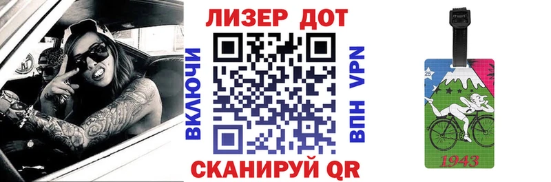 Наркотические марки 1,8мг  Андреаполь 