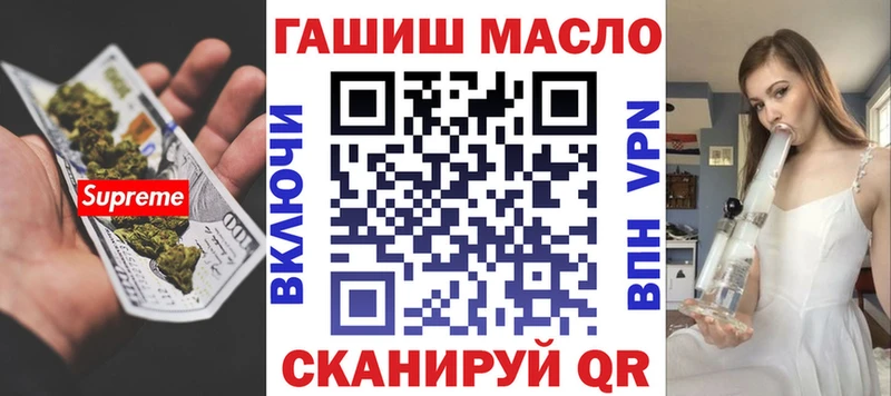даркнет сайт  Андреаполь  ТГК THC oil 