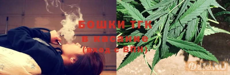 где найти наркотики  KRAKEN   Шишки марихуана THC 21%  Андреаполь 